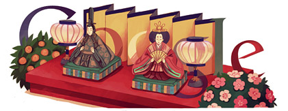 Una mirada en la historia de google con imagenes 2 Una mirada en la historia de google con imagenes 2